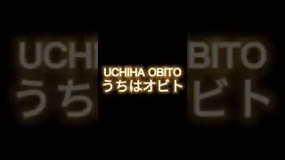 Учиха Обито Эдит🌀