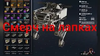 Смерч, тэнгу, каталина: постройка крафта и игра / Crossout