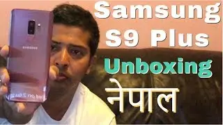 Samsung Galaxy S9 Plus को खोलखाल Nepal. Unboxing in Nepali