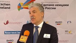 О сотрудничестве с Германией в эпоху антироссийских санкций