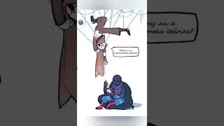 Эррор и Инк МоГу Ли Я СпУсТиТьСя СеЙчАс? 