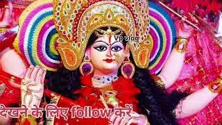#live माँ दुर्गा #video #song #travelblog #travel #love