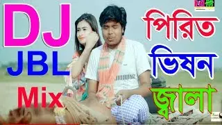 Dj Song Pirit Vison Jala পিরিত ভিষন জ্বালা  Akash Mahmud  Pohela boisakh Special Dj Alamin Arojbegi