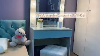 тифани коллекция