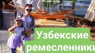 Узбекские ремесленники в Ташкенте на бродвее