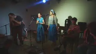 Да Ладно — Прощай Радость