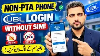 How to Login to UBL Digital Mobile App on Non-PTA iPhone & Android Without SIM Card