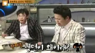 The Spicy Food Addict from Martian Virus