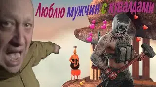 Кувалда всему ГОРА в Getting Over It with Bennett Foddy FULLТАЖ