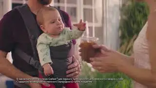 Gerber «Всё для малыша»