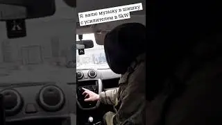 на все бабки