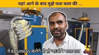 ऑटोमाइज की सच्चाई😡🤯 | Aatomize Mfg. Pvt. Ltd.