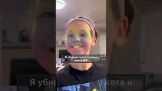 Разговор у кошачьего туалета😹 