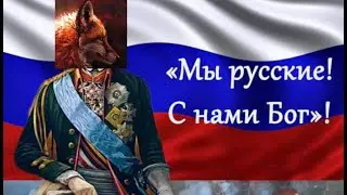 Sea of Thieves - Russian Toxic - 1ep.
