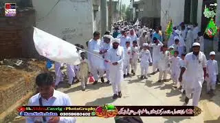 Jashan E Milaad Un Nabi صلی اللہ علیہ والہ واصحابہ وسلم || GHULAM E ZAHRA