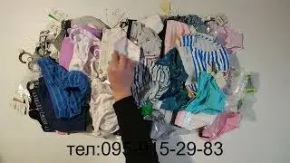 Детское нижнее белье OVS  LOT 17022201