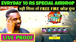 HOW TO GET 10 RS SPECIAL AIRDROP IN FREE FIRE | GET SPECIAL AIRDROP FREE DAILY  NEW TRICK | Mr Ashis