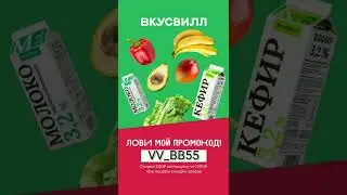 май 2022 промокод
