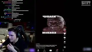 это мила а ты пе