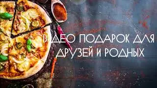 Видео монтаж( на заказ ) Журавлева Инна Videoinna
