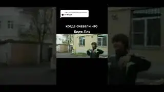 Чтобы доказать, то что я не лох, то что я в хорошей форме, я скручу вам вертушечку)