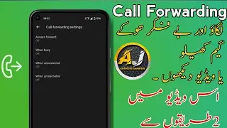 Call Forwarding Kaise Lagaye? | How to Setup Call Forwarding on Android