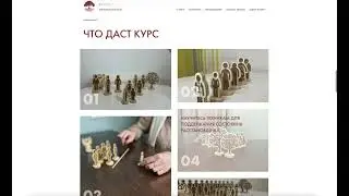 Системные техники 2.0 (Полный курс)