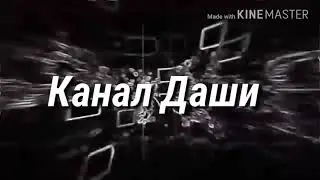 [Интро для 