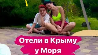 СКОЛЬКО СТОИТ ЖИЛЬЕ В КРЫМУ Судак (набережная Судака, столовая, отели, пляж Судака) цены в 2023 году