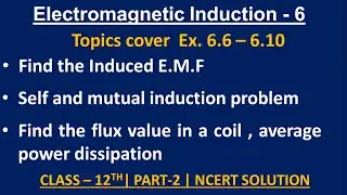 electromagnetic induction exercise solution | class 12 | physics| ncert solution | part 2