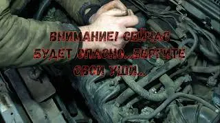 Новейшая технология раскоксовки! Нет нигде в мире! (наверное))) 100%, увидите впервые!!