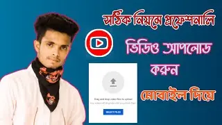 How To Upload Videos On YouTube in Mobile | Step By Step | AJ