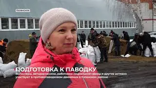 Информационная программа "Алабуга" от 13 апреля 2024 года