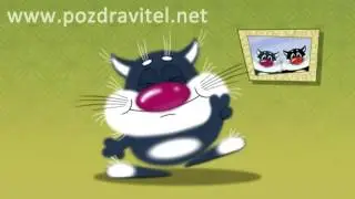 Лучшая анимационная открытка с днем рождения для брата