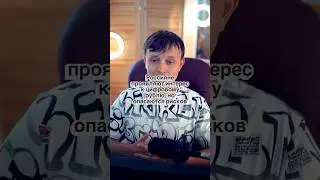Цифровой рубль ￼