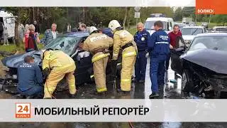 МОБИЛЬНЫЙ РЕПОРТЕР - 