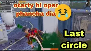 LAST ZONE Fight 🔥 | PUBG MOBILE | BGMI #pubg #pubgmobile #bgmi