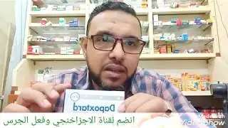 متقلقش خد وقتك واطلع جبل الحلال براحتك