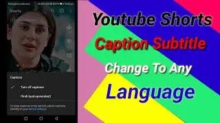 Short Video Caption Kaise Lagaye | How To Change Subtitle On Youtube Videos | Short Video Language