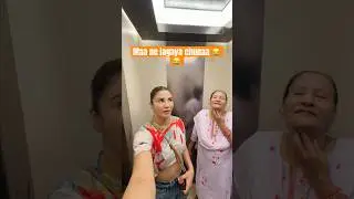 Maa ne lagaya kadak chuna 😂😂 