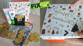 🎄Собираю НОВОГОДНИЙ БОКС из Fix Price на 550 рублей