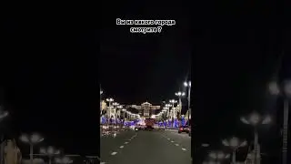 Вечернее город Душанбе Таджикистан сегодня #ПгтПролетарск