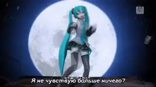 Miku - The Disappearance of Hatsune Miku (rus sub)