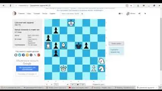Решение задач: Чесфилд, задача 178.