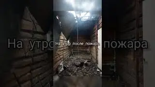 Ремонт ванной комнаты длиною в три года : покупка дома - демонтаж - пожар дома - итог