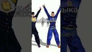 это не убийца это бизнес #сигма #jojosbizzareadventure #youtube