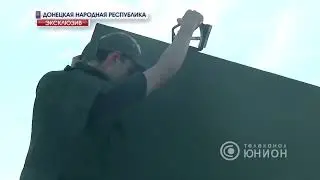 РСЗО "Чебурашка".  Вооружение производства ВПК Т1
