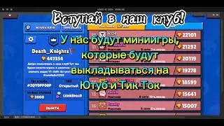 Заходите в наш клуб! Мы вам рады!