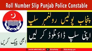 BISE Lahore Punjab Police Roll Number Slip 2022