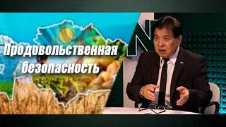 Сельскому хозяйству отравленная вода не нужна